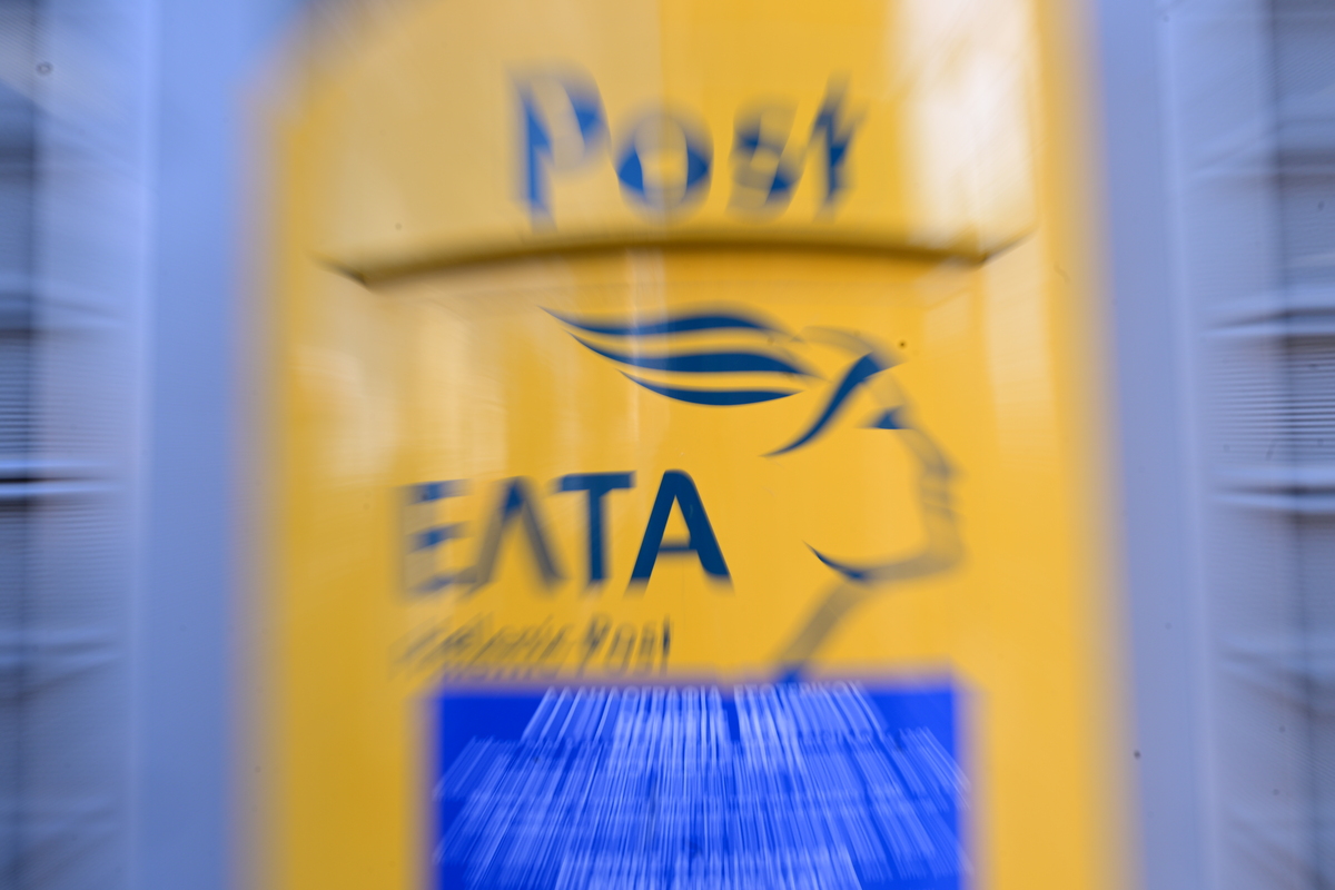 Άλλη μία «αστοχία»