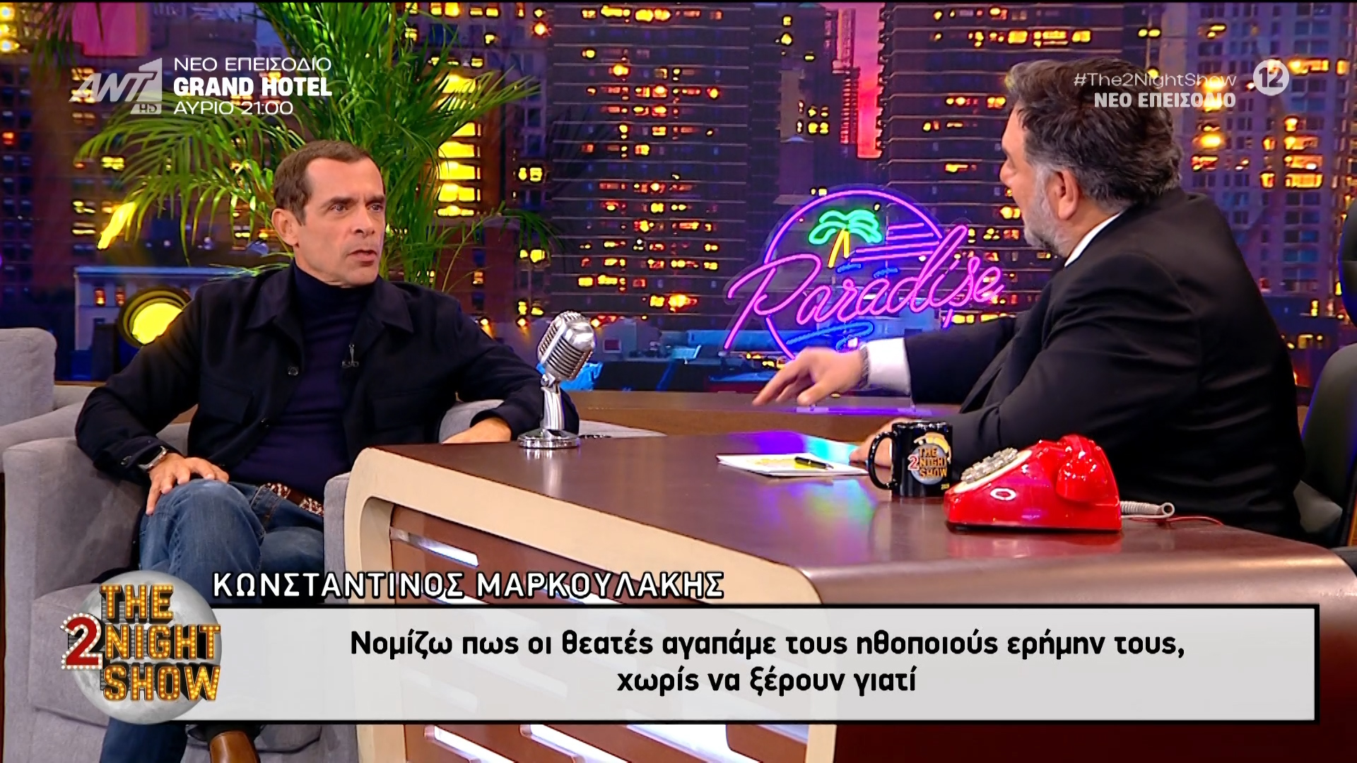 Κωνσταντίνος Μαρκουλάκης