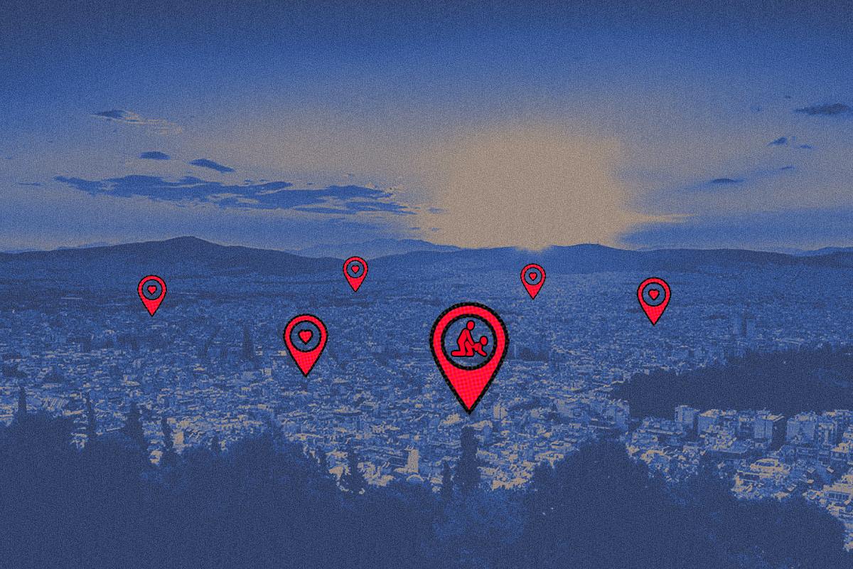 Πού στάζει καύλα η Αθήνα