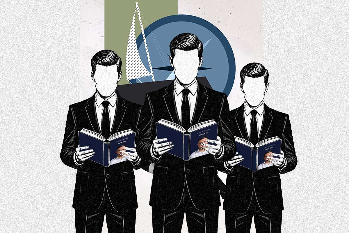 Πολλαπλές αναγνώσεις