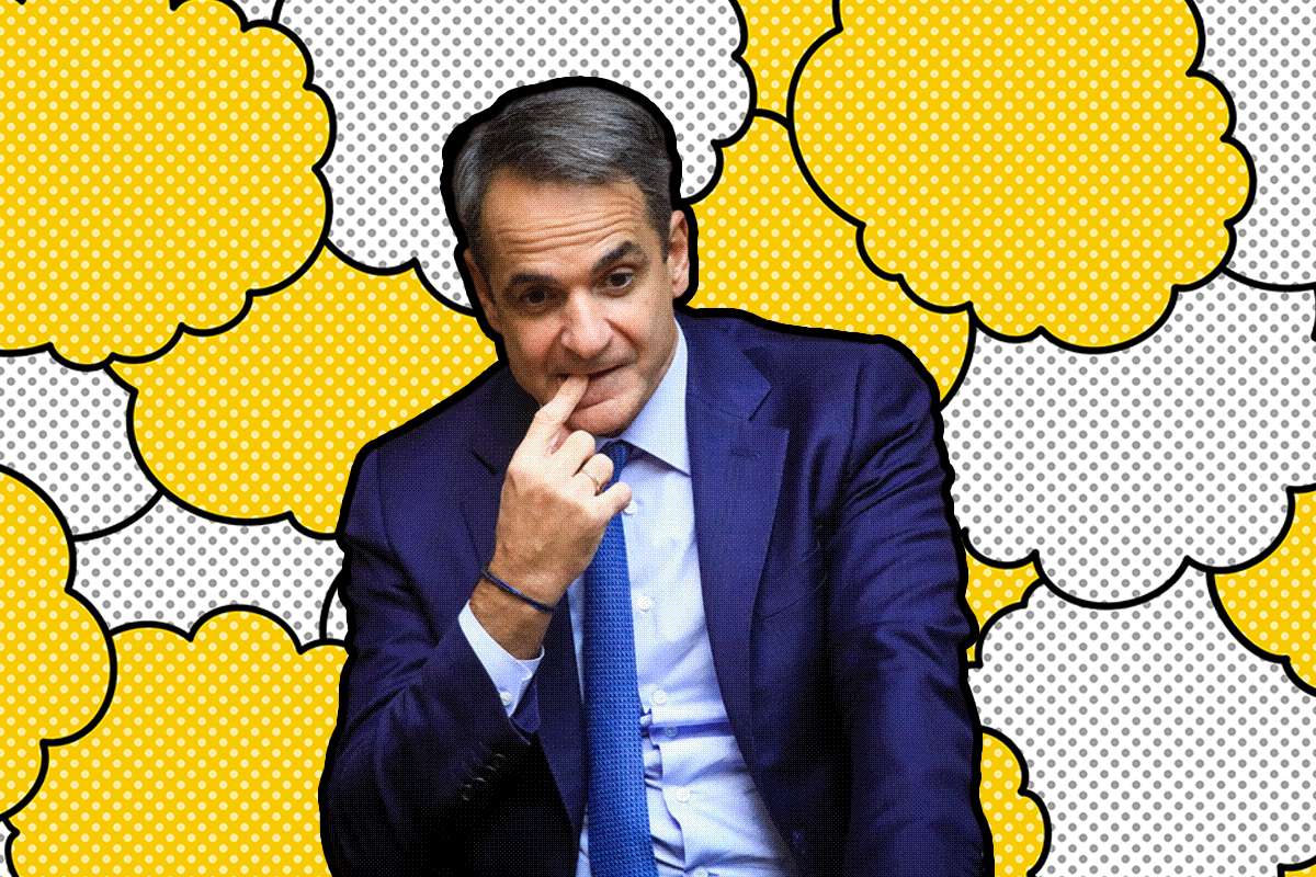 Οι φουρτούνες δεν κρύβονται