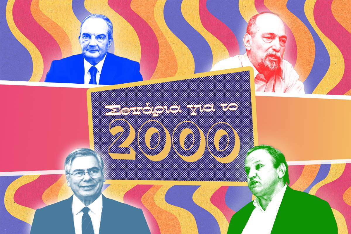 Poli-fi: Πολιτικοί απ΄το παρελθόν προβλέπουν την πολιτική του μιλένιουμ