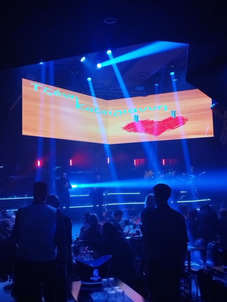 Σωτάκης σώτης Βολάνης