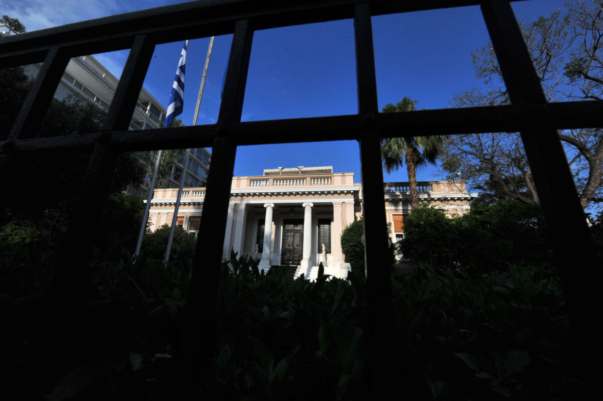 Μέγαρο Μαξίμου