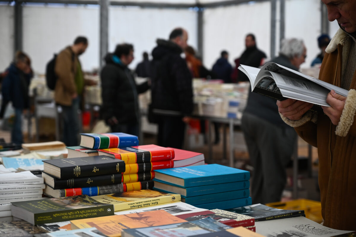 Παζάρι Βιβλίου Κλαυθμώνος