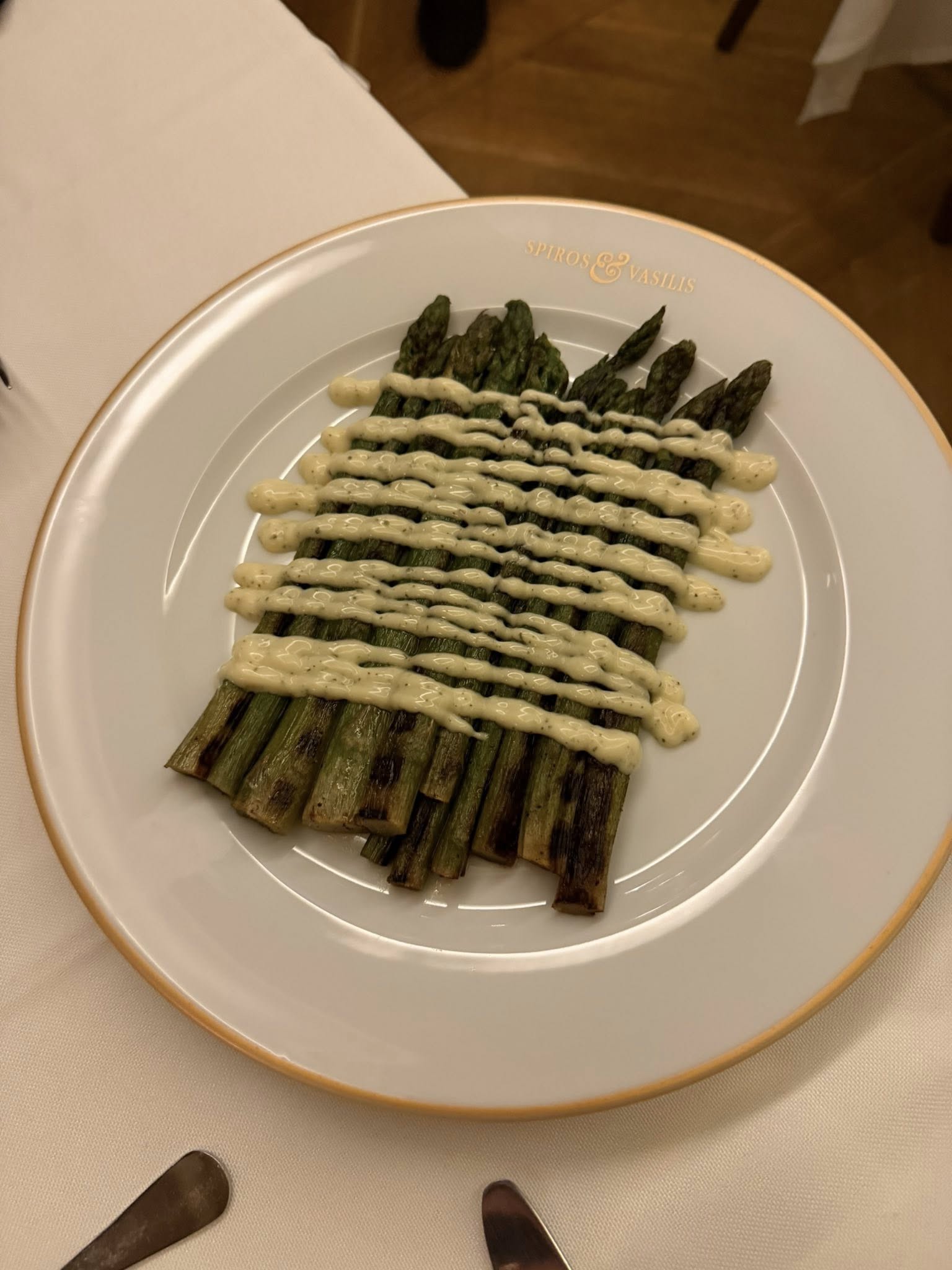 Σπύρος και Βασίλης εστιατόριο