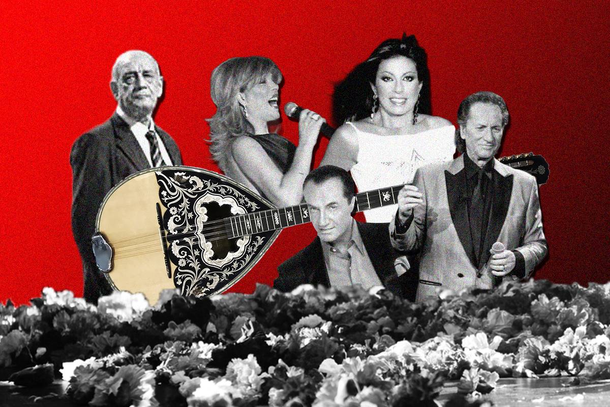 Μπουζούκι & φιλότιμο: το λεξικό της ελληνικής νύχτας