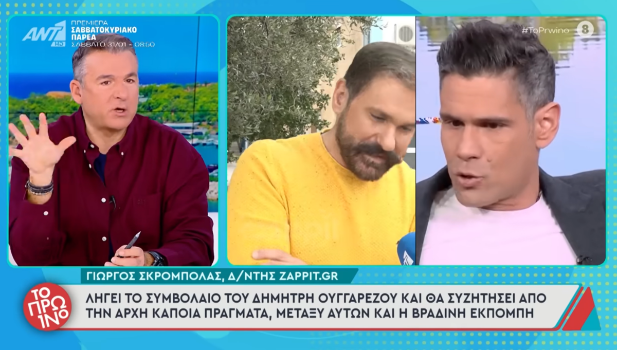 O Γιώργος Λιάγκας έσπασε όλα τα ρεκόρ: τρεις καβγάδες σε μία εκπομπή