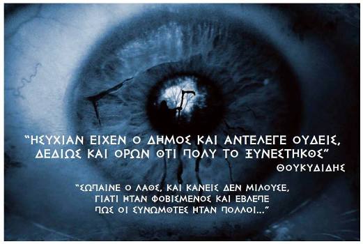 ξηνεστικός