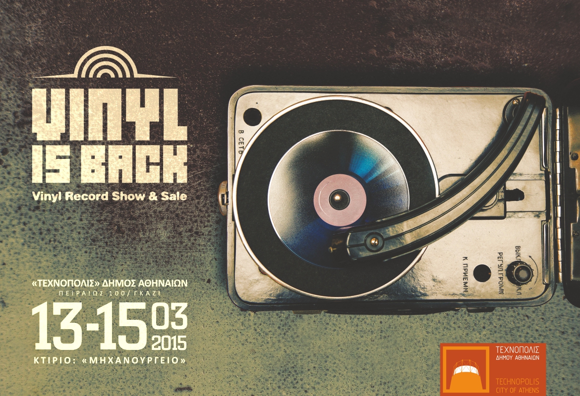 vinyl is back 1170px banner