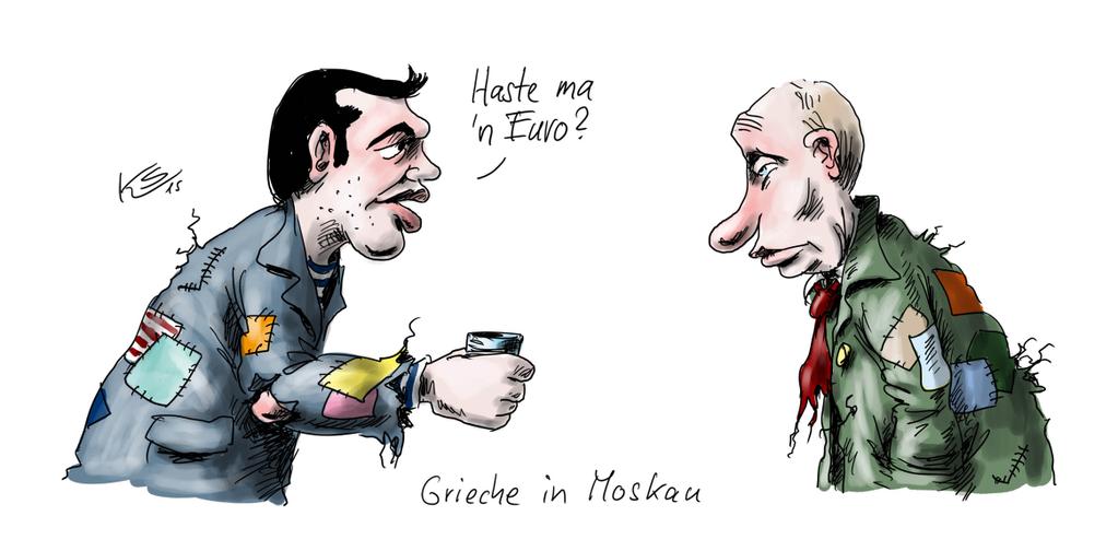 Εικονομία και Γκρέξιτ