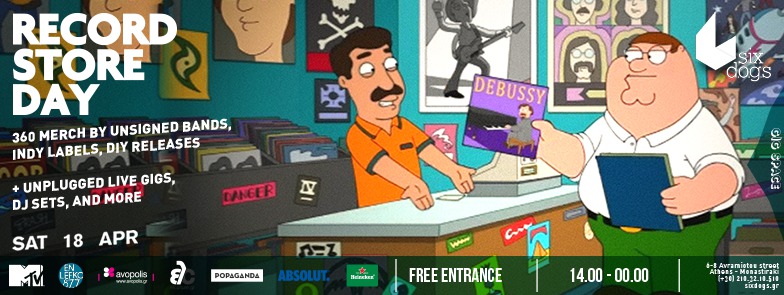 Record store day 2015 στο Six d.o.g.s