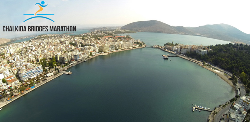 Chalkida Bridges Marathon: ένας μαραθώνιος διαφορετικός από τους άλλους…