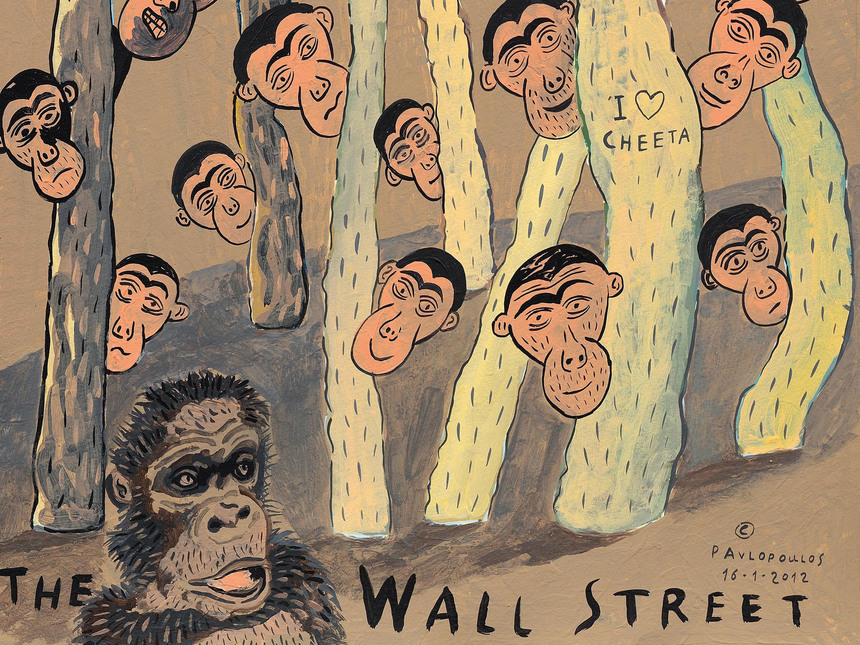 Phantasmagoria: «Seeing is an act», Rene Magritte (1898-1967)