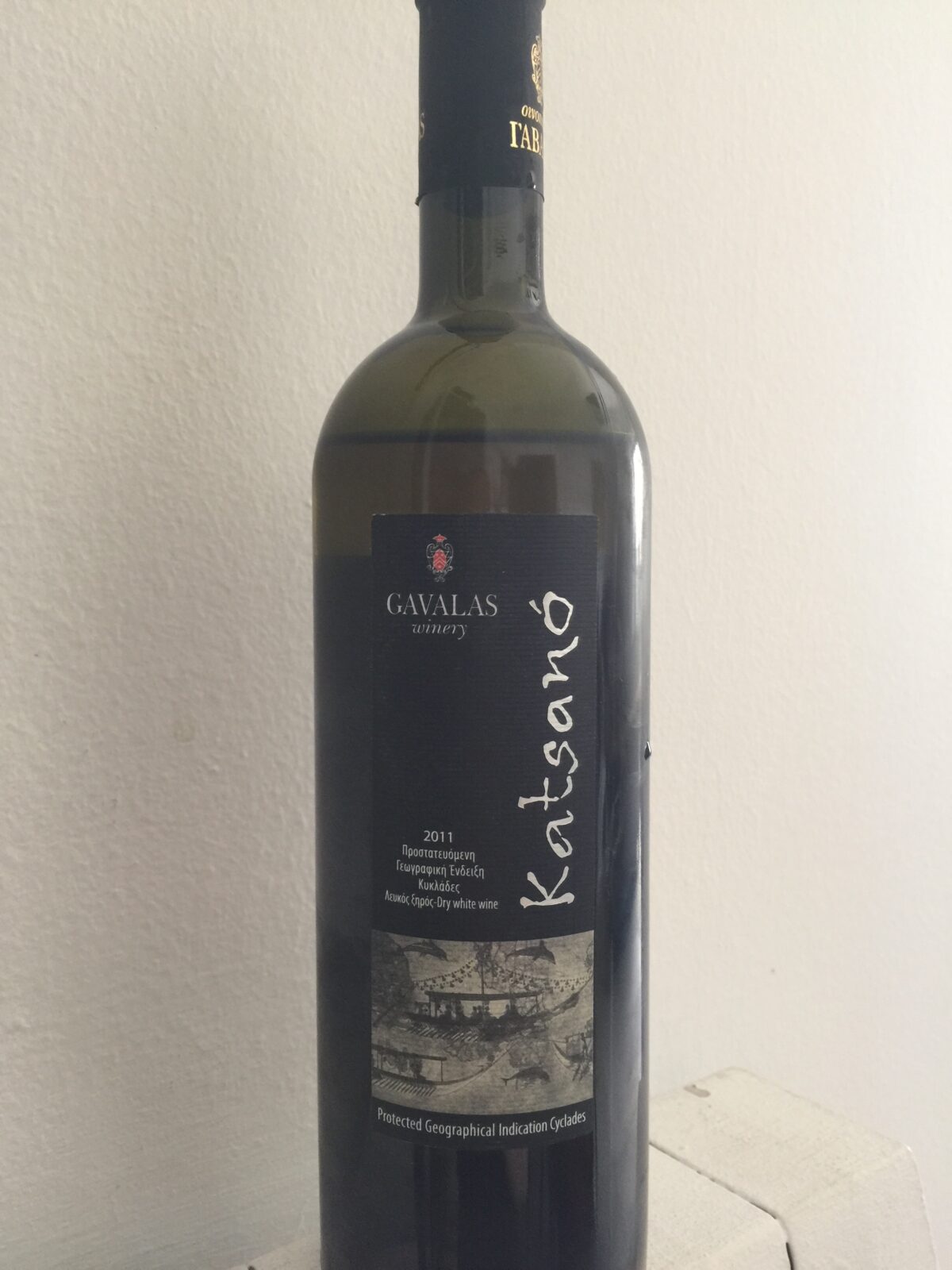 Κατσανό 2011, Οινοποιία Γαβαλά (ΠΓΕ Κυκλάδες) Κατσανό και 15% Γαιδουριά.