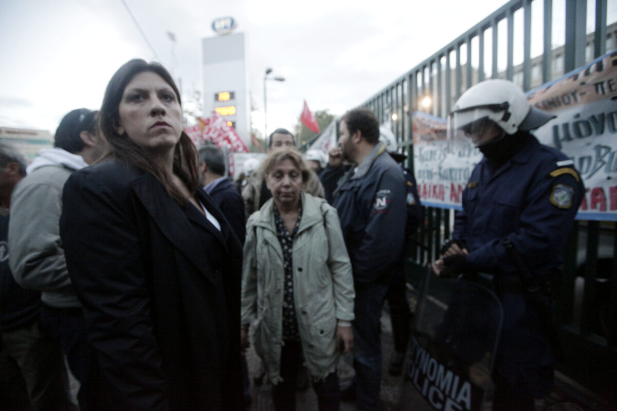 Από τα κάγκελα στα πιστοποιητικά κοινωνικών φρονημάτων