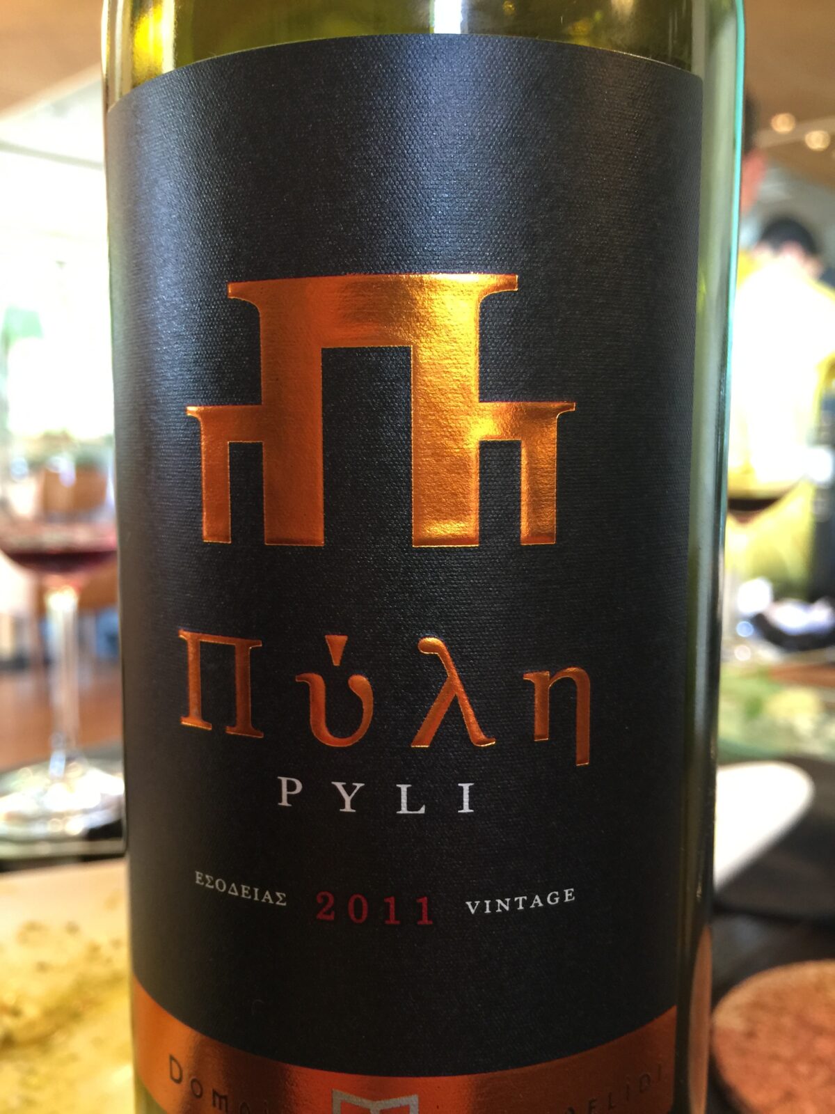 Πύλη Ερυθρός 2012, Κτήμα Μιχαηλίδη (ΠΓΕ Δράμα)  Cabernet Sauvignon, Merlot, Syrah, Cabernet Franc
