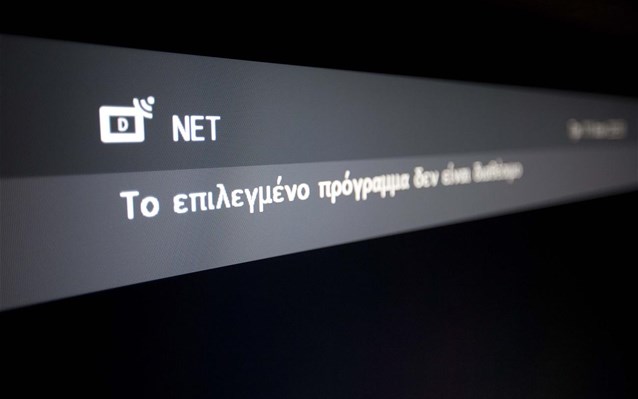 Ξεκολλώντας από το μαύρο