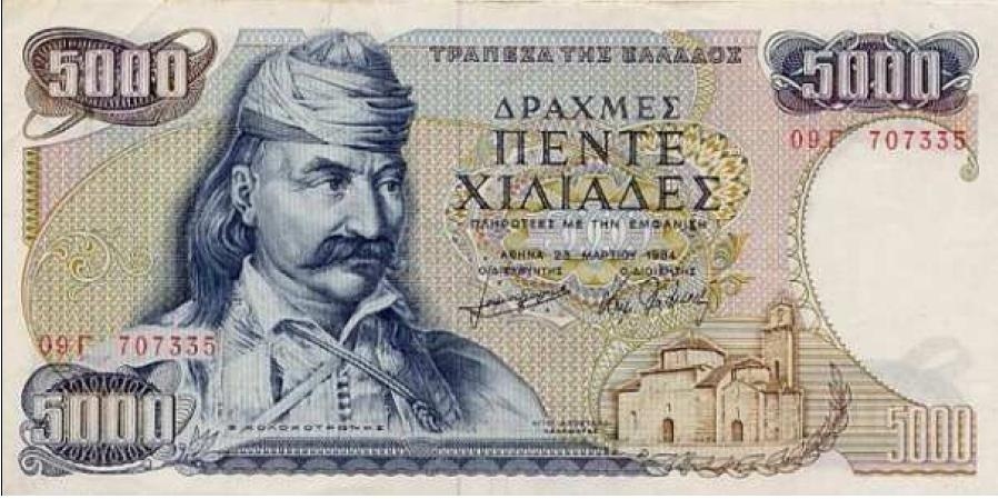 Γιατί ο Τσίπρας φοβάται να θέσει το δίλημμα «ευρώ ή δραχμή»