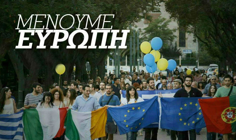 Αποκλειστική συνέντευξη με τους εμπνευστές του «Μένουμε Ευρώπη»
