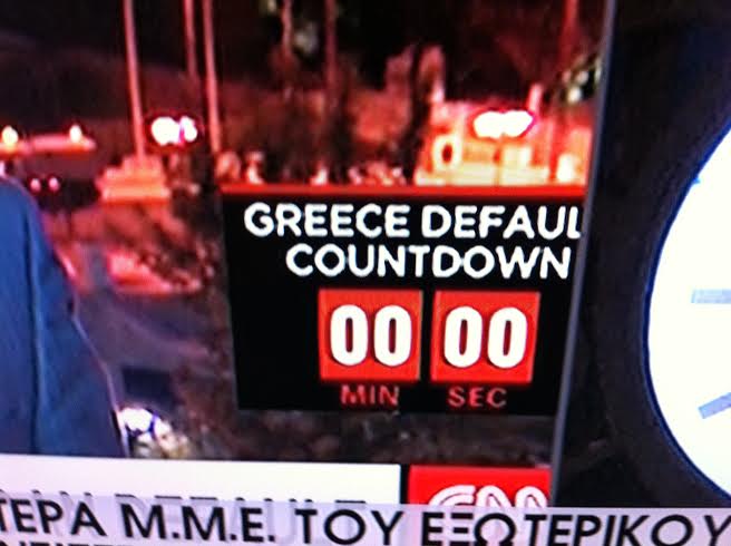 Το χαβά του ο Αλέξης!