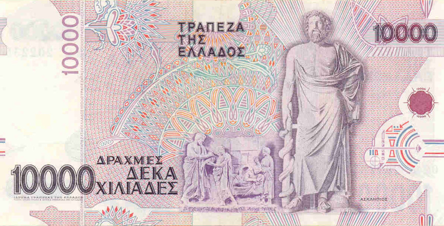 Ζω ένα dra(ch)ma