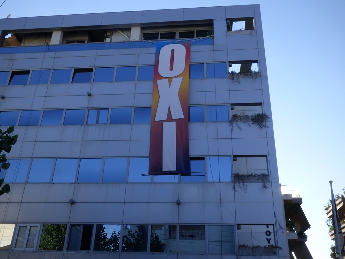 Πανό υπέρ του « Όχι» στο Δημαρχείο Χαλανδρίου