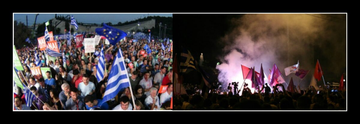 Οι Έλληνες ηττήθηκαν για ακόμα μία φορά, τα κόμματα ΟΧΙ!