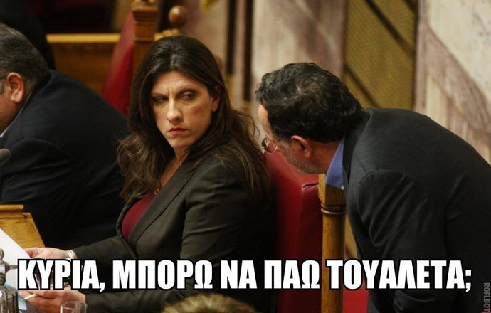 Η Ζωή είναι Cult