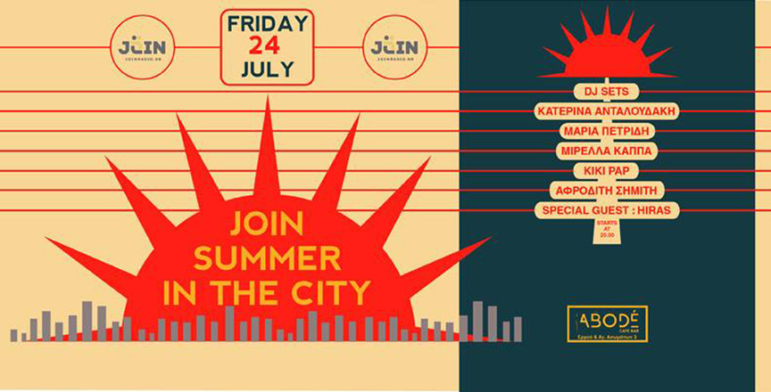 Join Summer In The City party νούμερο 2