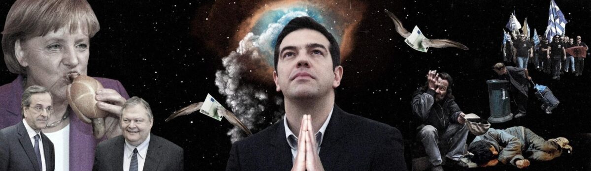 Συνωμότες, Τρελοί, Απατεώνες ή απλώς Καφενείο;