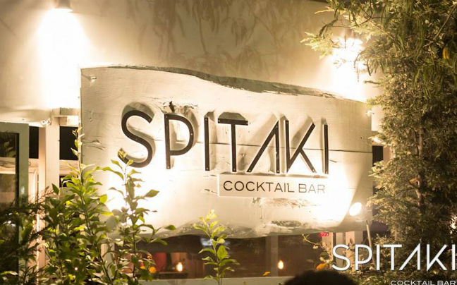 Spitaki Cocktail Bar στην Καλλιθέα Χαλκιδικής.