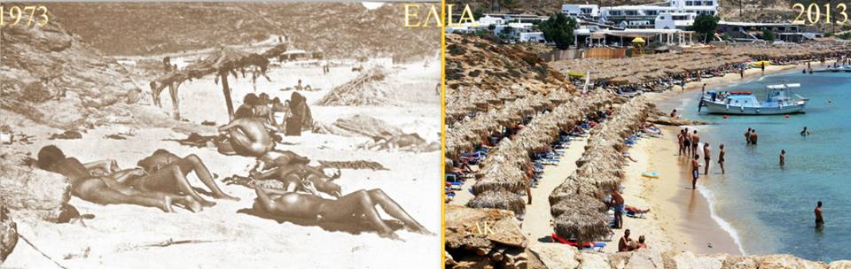 Η Μύκονος στην μηχανή του χρόνου....