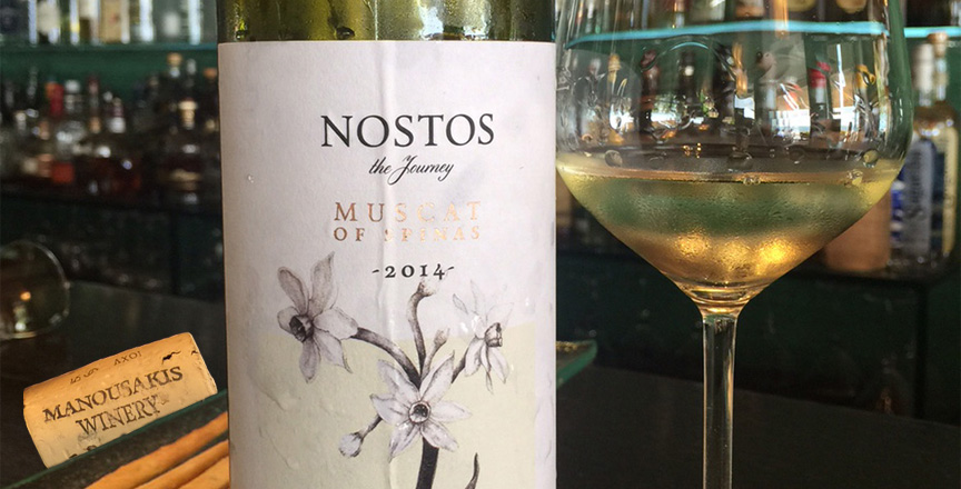 Nostos, Μοσχάτο Σπίνας 2014, Manousakis Winery (Κρήτη)