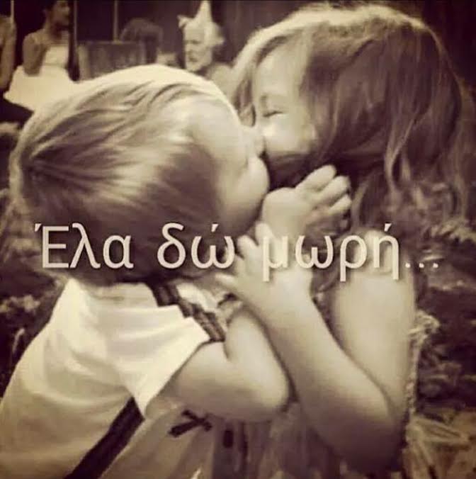 Τι γράφουν τα κορίτσια στο Facebook