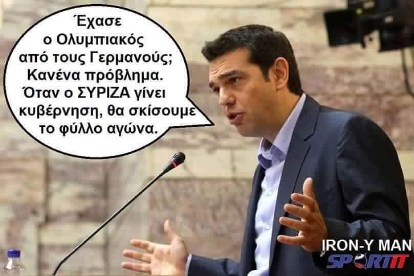 To Facebook σχολιάζει τις εκλογές μέ λέξεις και εικόνες.
