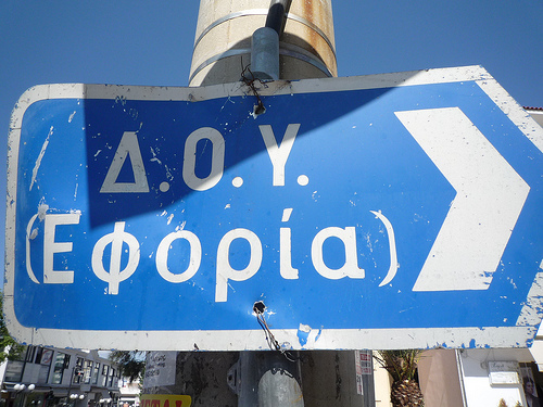 Μόνο ο 1 στους 5 φοροδιαφεύγει σύμφωνα με τους ελέγχους.