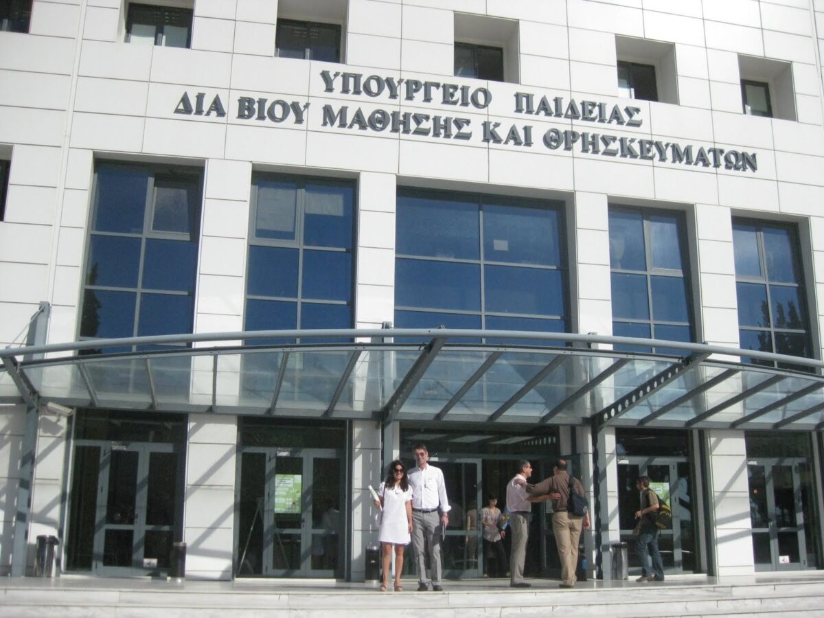 Αλήθεια, υπάρχει άλλη χώρα που να συνδέει το υπουργείο Παιδείας της με το θρήσκευμά της;