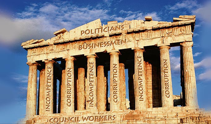 Λ. Ρακιντζής - η διαφθορά κοστίζει 33 δισ. ετησίως