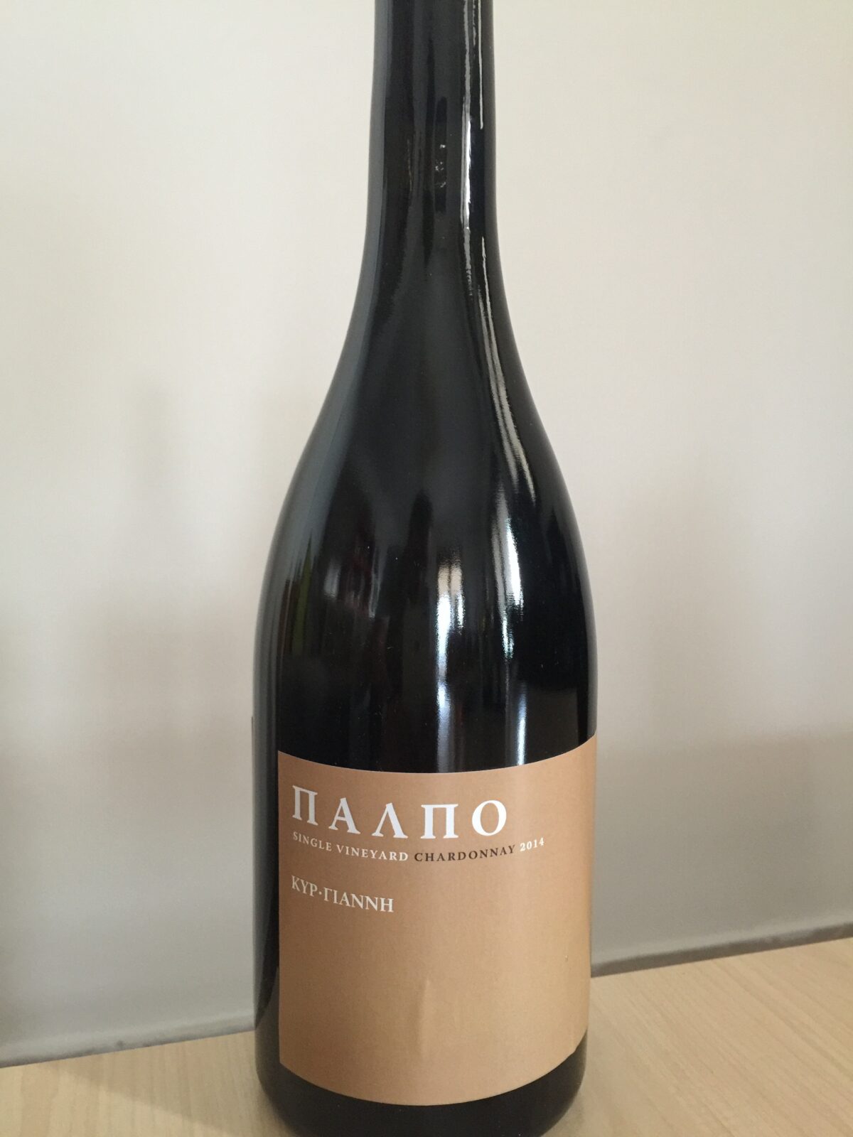 `Single Vineyard` η νέα σειρά κρασιών του Κτήματος Κυρ-Γιάννη