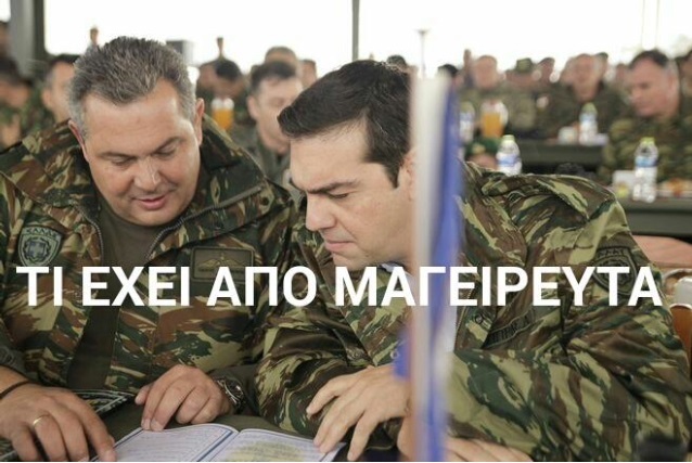 Άσκηση Παρμενίων: Τα 15 καλύτερα memes των χρηστών των social media!