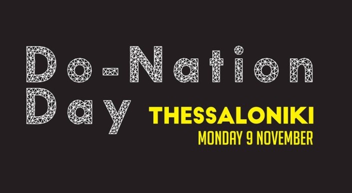 Do – Nation Day Thessaloniki. Τα bar της Θεσσαλονίκης βοηθούν τους πρόσφυγες