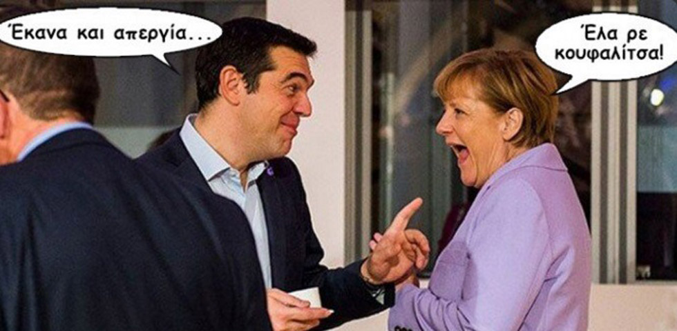 Τα δέκα καλύτερα απεργιακά memes!