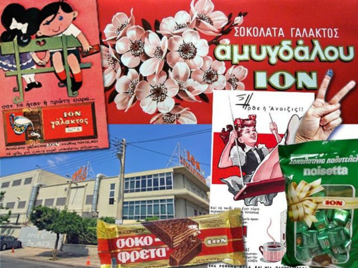 Πέθανε ο «πατέρας» της σοκολάτας ΙΟΝ