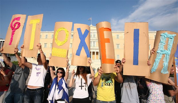 Τρίτη η Ελλάδα ανάμεσα στις ανεπτυγμένες οικονομίες με τις μεγαλύτερες ανισότητες