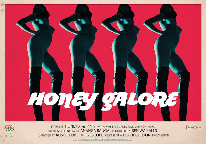 Ο Jamie Hewlett γδύνει τη γυναίκα του σε vintage αφίσες exploitation movies
