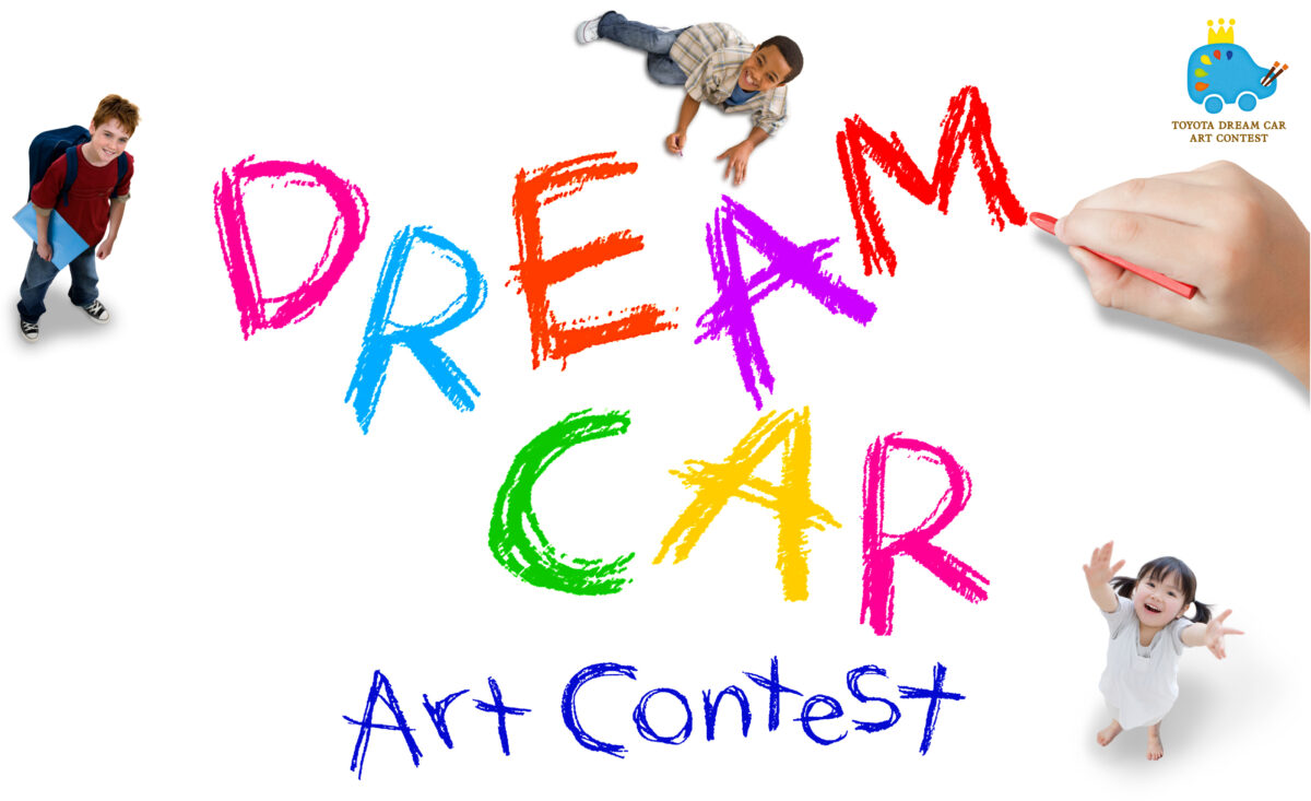 Μαγέψου και εσύ: «Τoyota Dream Car Art Contest»