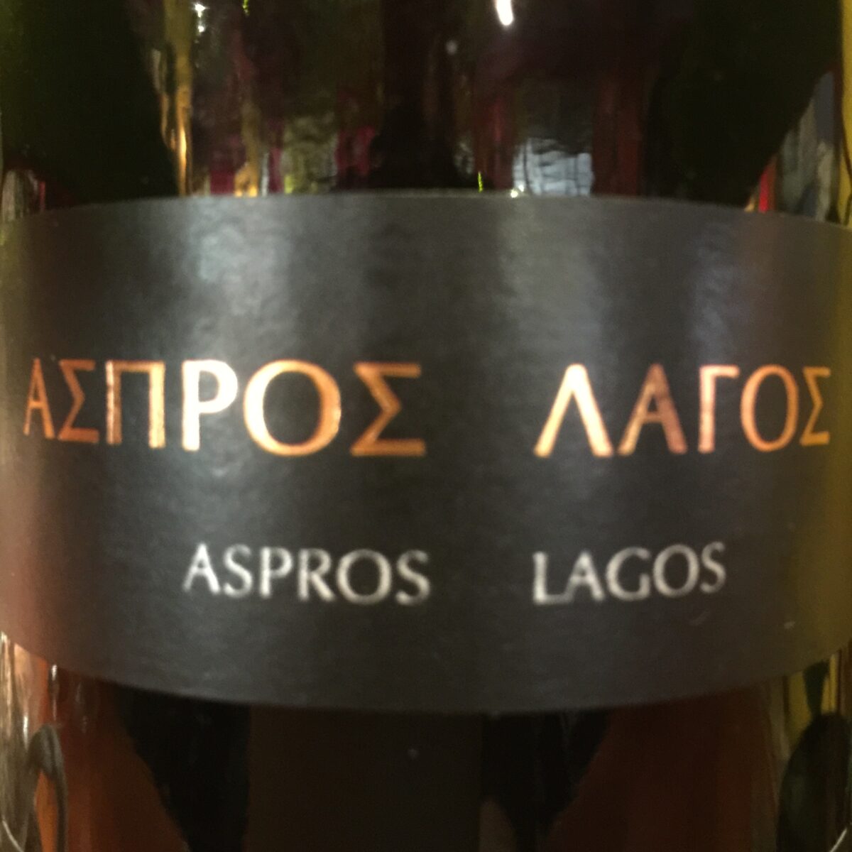 Άσπρος Λαγός Ερυθρός 2012, Οινοποιία Δουλουφάκη