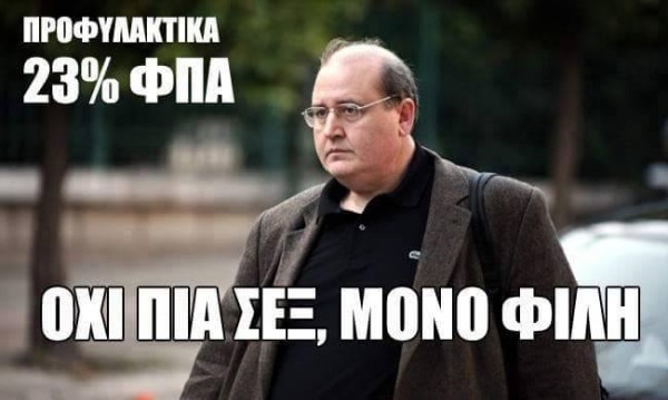 Τα καλύτερα  memes του 2015