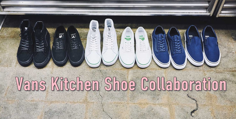 Vans  New Kitchen Shoe Collaboration με Jon Shook & Vinny Dotolo